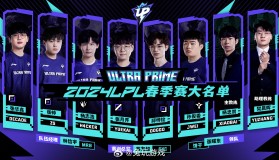 年度最佳俱乐部候选：JDG、TES、NIP，谁将最终获奖？